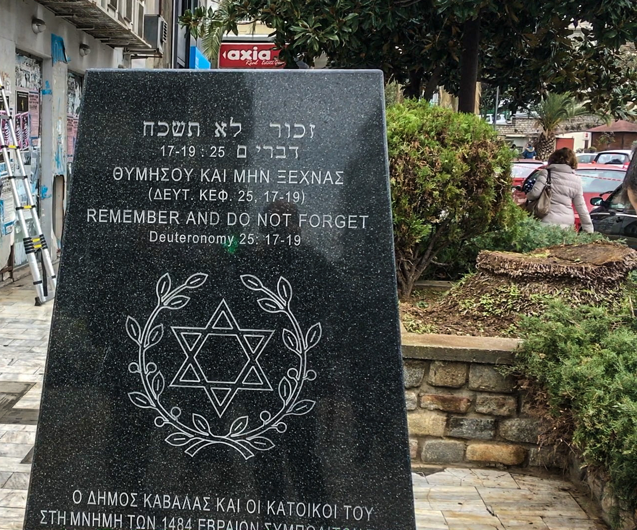 Kavala monument 