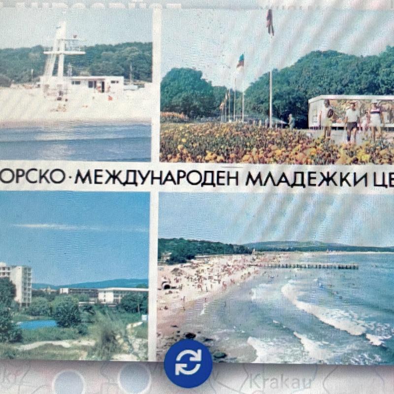 Primorsko