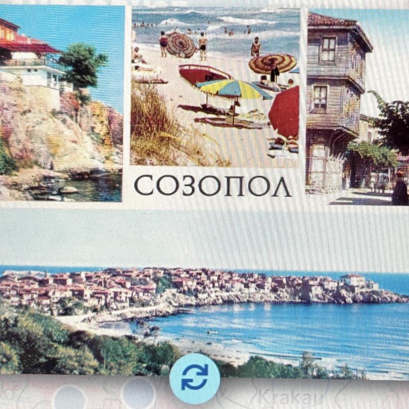 Sozopol