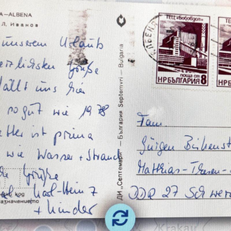 Albena text 