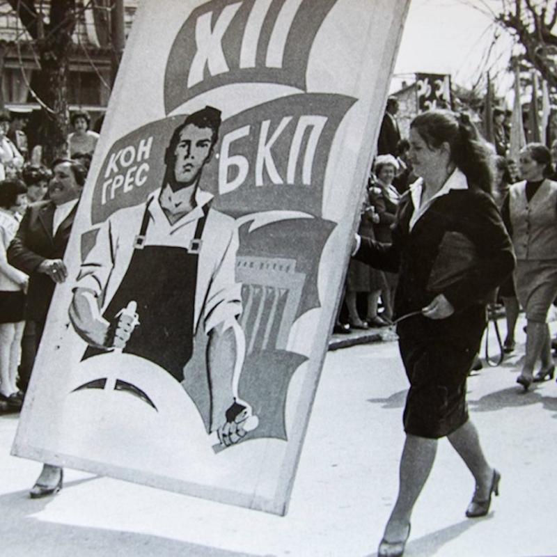 Bansko_001.jpg