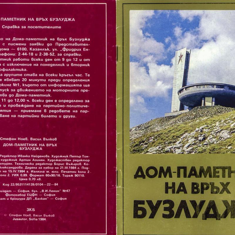 booklet_006.jpg