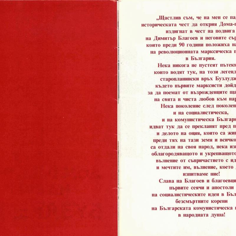 booklet_006.jpg