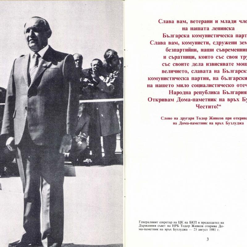 booklet_006.jpg