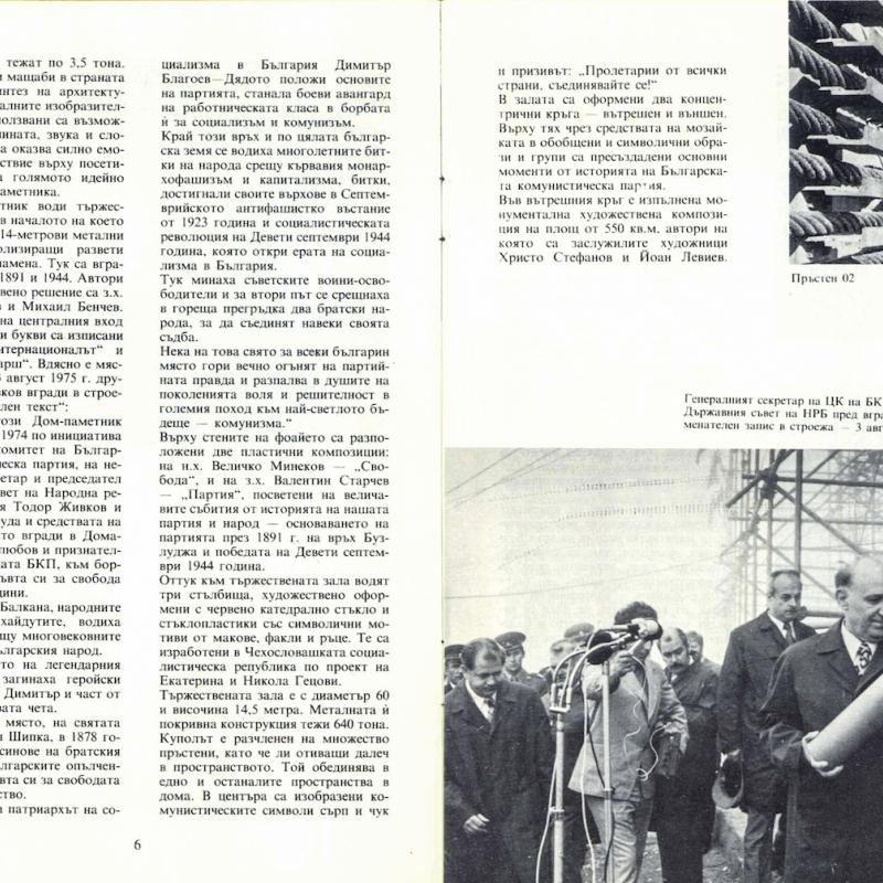 booklet_006.jpg