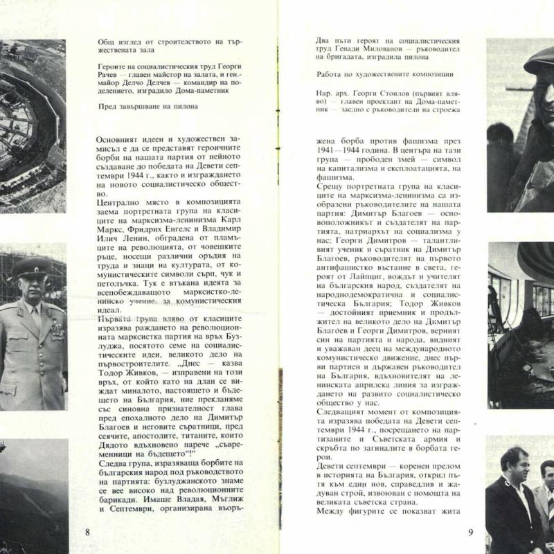 booklet_006.jpg