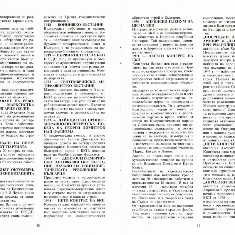 booklet_006.jpg