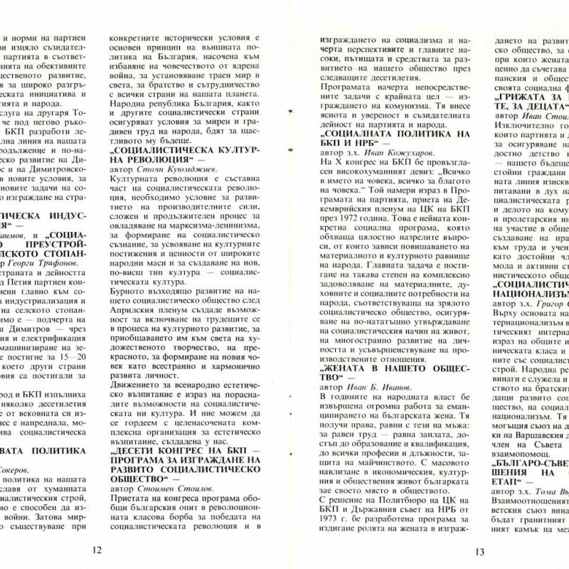 booklet_006.jpg