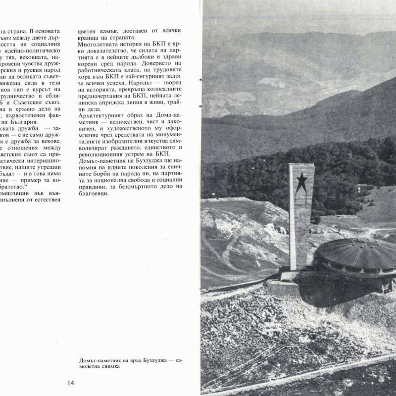 booklet_006.jpg