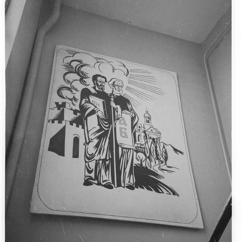 Sofia_prison_001.jpg